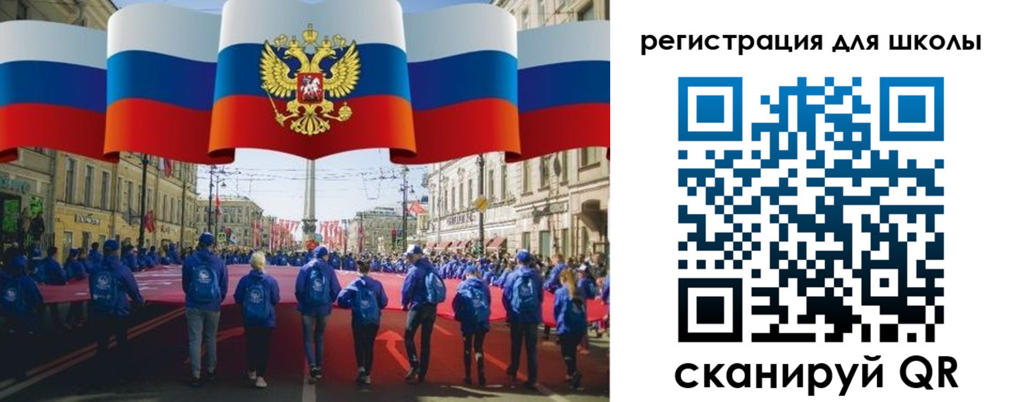 прописка иностранных граждан в Богородске